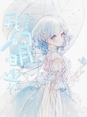 厨房水果play